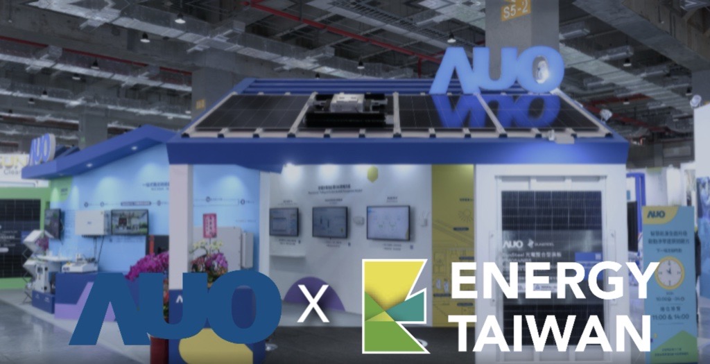 AUO Energy Taiwan 2024 չ�[���c