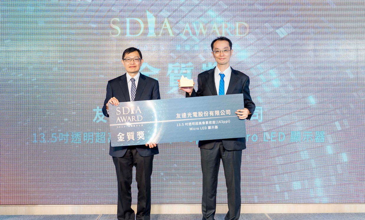���_Micro LED͸���@ʾ���s�@2023 SDIA Award���y�|�p���������_��늼��g�_�l(f��)����������������� (��) �����I��