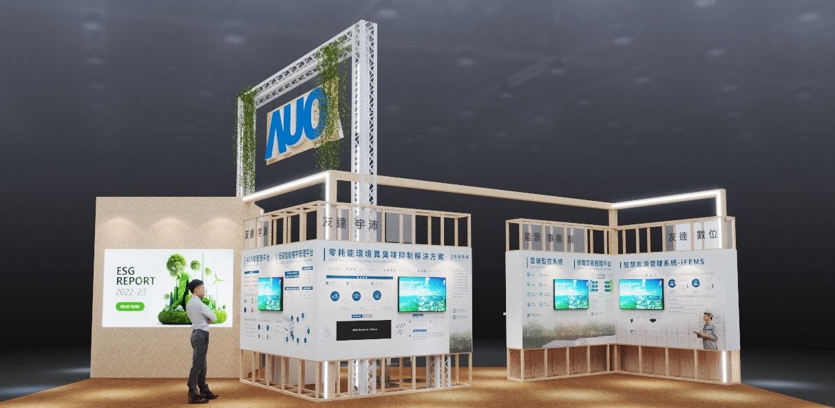 ���_���ꅢչTouch Taiwan�Q��̼���c����Դ���^���ԡ�Beyond ESG��Infinite Possibilities�������S��չ���ǻ�̼�Ź������ǻ���Դ�������h��ѭ�h������һϵ�����m��Q�������������Gɫ��չڅ�ݣ��ԭh�������M��չ�^�OӋ�cʩ��