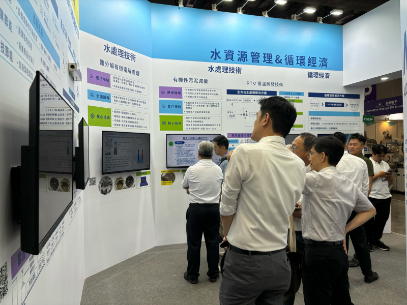 ���_�������ǻ��u�콛�lչ���m���ԣ��e�O����rֵ����D���ɿɹ����ʹ�õľGɫ�ǻ۷��գ��M܊SEMICON Taiwan 2024���ṩ�댧�w�a�I朴���AI���������m��������